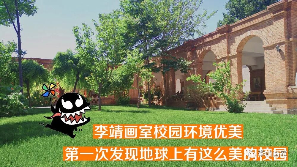 李靖画室招生简章——校园环境