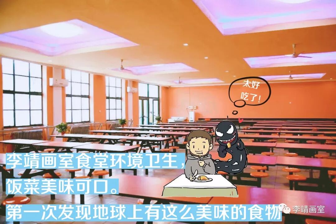 李靖画室招生简章——校园环境