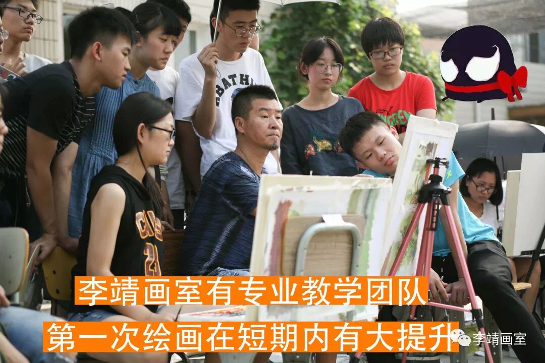 李靖画室招生简章——校园环境