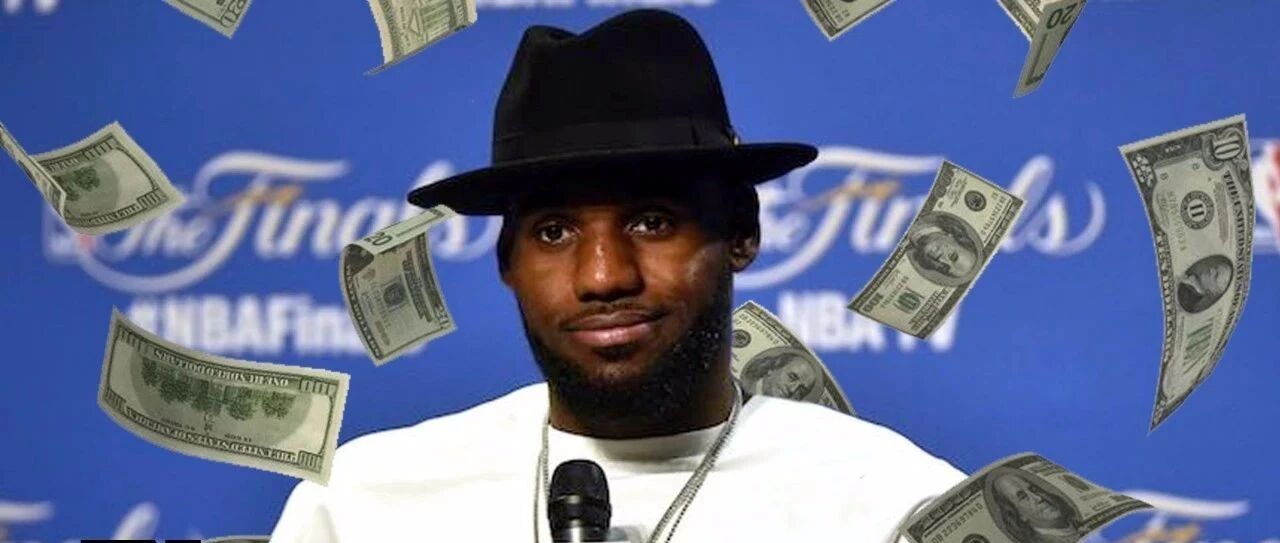 在？借个5美元，老詹也逃不过的致富美梦