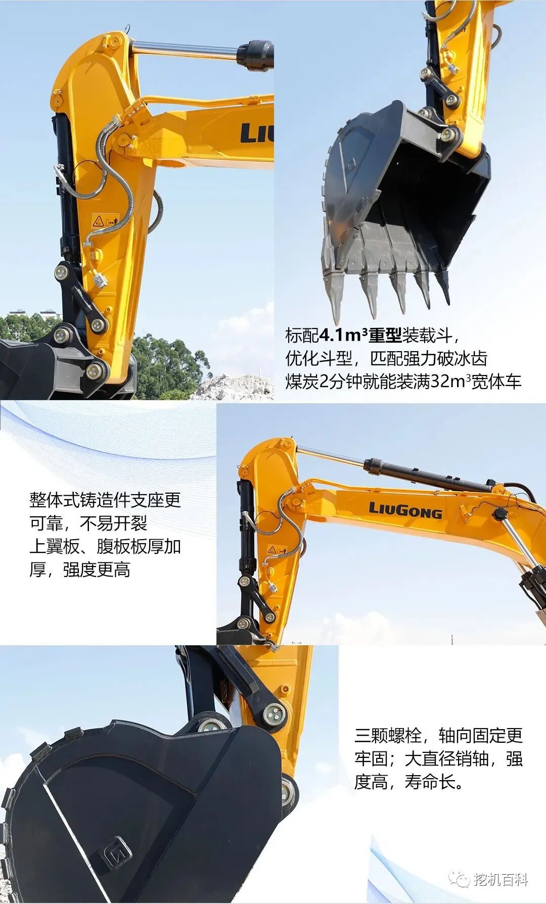 LIUGONG 965EHDG4 Classic inheritance, brand new upgrade