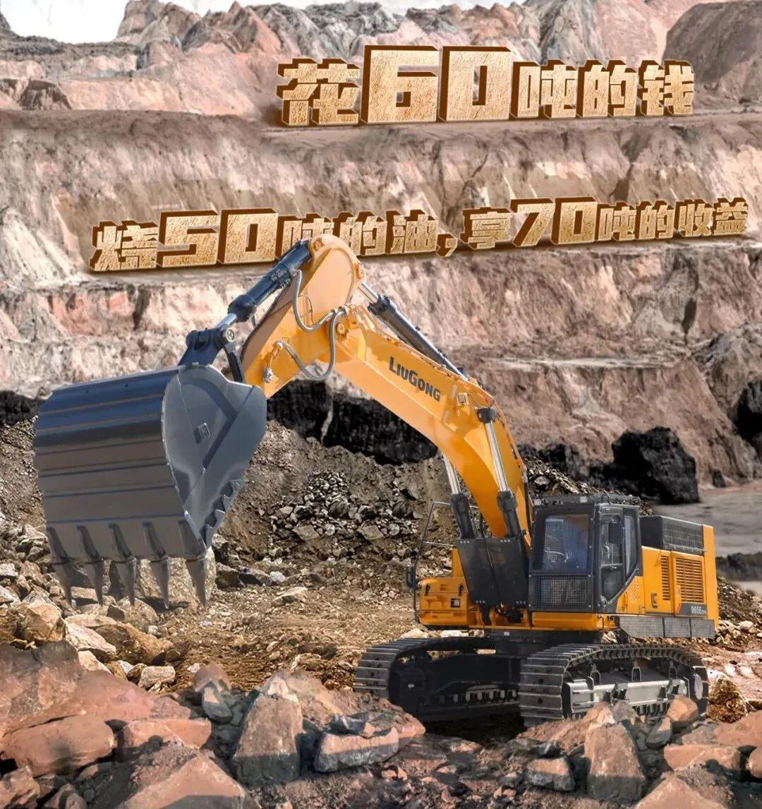 LIUGONG 965EHDG4 Classic inheritance, brand new upgrade