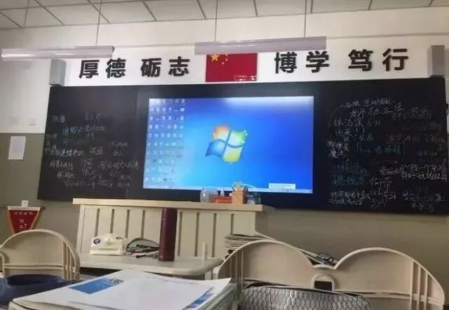 乌鲁木齐市第一中学喜报_乌鲁木齐一中中学_乌鲁木齐市第一中学