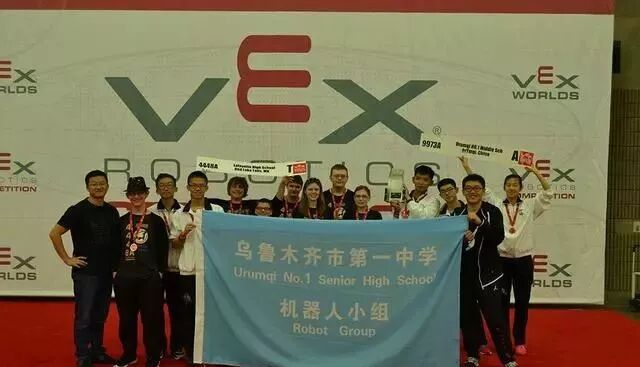 乌鲁木齐一中中学_乌鲁木齐市第一中学喜报_乌鲁木齐市第一中学