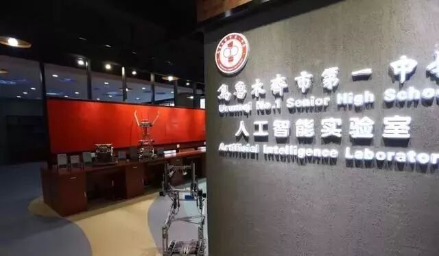 乌鲁木齐市第一中学喜报_乌鲁木齐市第一中学_乌鲁木齐一中中学