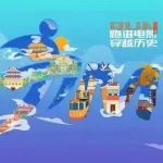 去年的号码簿是否延用，接驳如何安排，跑友福利有哪些？关于横马，你关心的问题答案都在这里