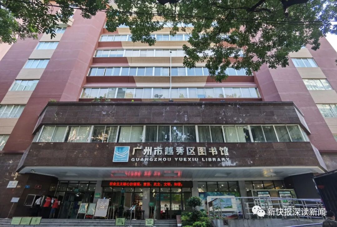广州建地铁站要拆东山口引发惜别潮 为何设署前路站 老街能保住吗 政府释疑 自由微信 Freewechat