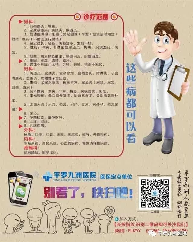 排卵期同房为什么没成功怀孕?