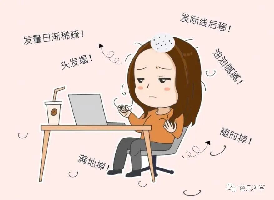 医用脱毛剂怎么用长生堂生发液超牛逼的生发水／脱毛症治疗剂，真的有效！没任何副作用如果你也有秃头，掉发，脱发严重，找它就行！3瓶一疗程，坚持使用！_https://www.jmylbn.com_新闻资讯_第2张