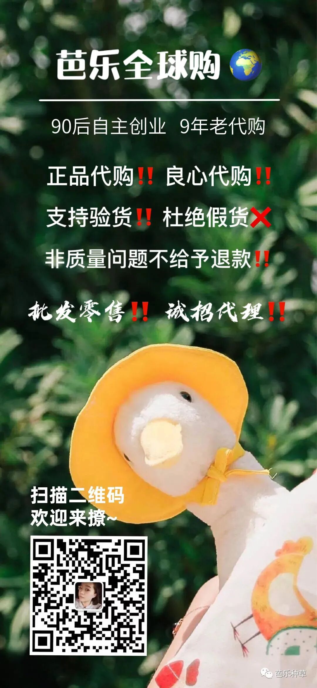 医用脱毛剂怎么用长生堂生发液超牛逼的生发水／脱毛症治疗剂，真的有效！没任何副作用如果你也有秃头，掉发，脱发严重，找它就行！3瓶一疗程，坚持使用！_https://www.jmylbn.com_新闻资讯_第17张