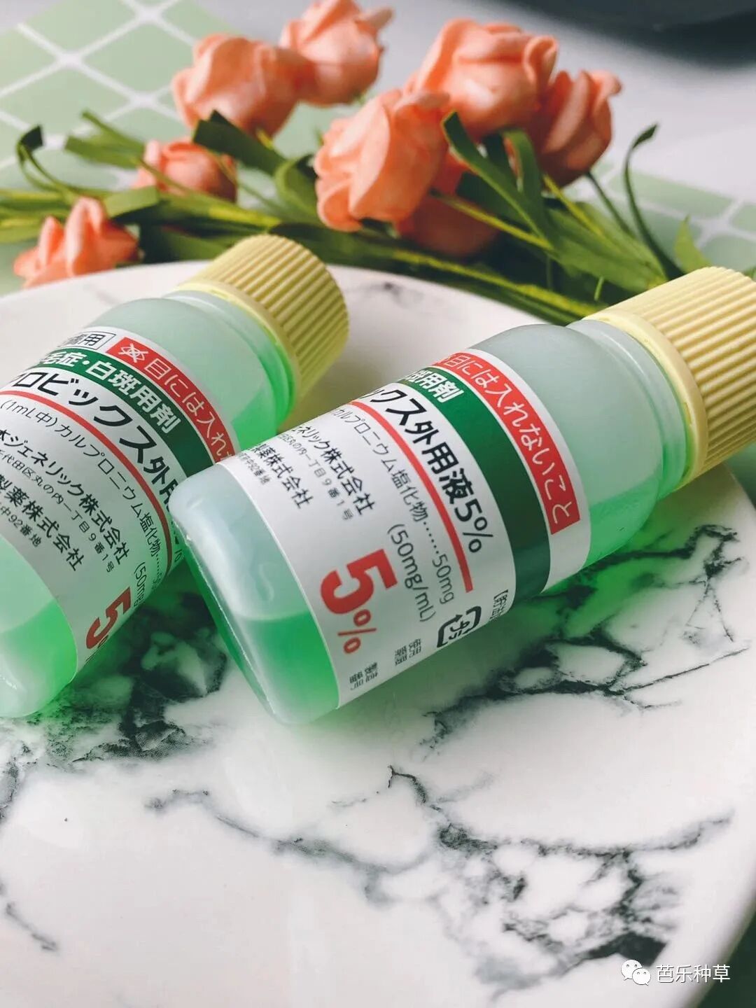 医用脱毛剂怎么用长生堂生发液超牛逼的生发水／脱毛症治疗剂，真的有效！没任何副作用如果你也有秃头，掉发，脱发严重，找它就行！3瓶一疗程，坚持使用！_https://www.jmylbn.com_新闻资讯_第9张