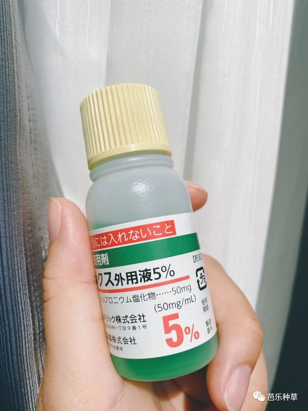 医用脱毛剂怎么用长生堂生发液超牛逼的生发水／脱毛症治疗剂，真的有效！没任何副作用如果你也有秃头，掉发，脱发严重，找它就行！3瓶一疗程，坚持使用！_https://www.jmylbn.com_新闻资讯_第8张