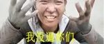 “水泥妹”张方方：谎言丈夫癌症，炒作闺蜜勾引丈夫，自爆怀孕不知孩子父亲是谁，她到底多少把戏？