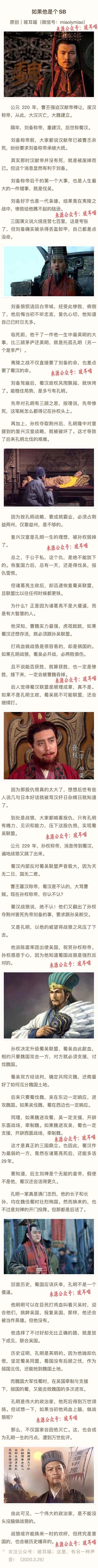 玻耳喵 自由微信 FreeWeChat