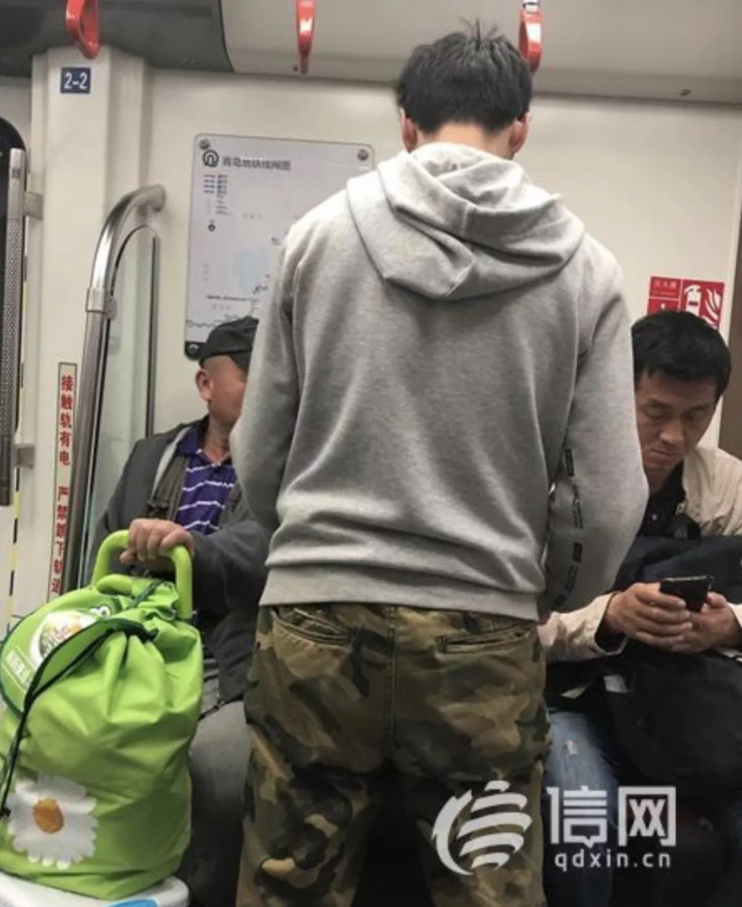 半岛都市报 自由微信 Freewechat