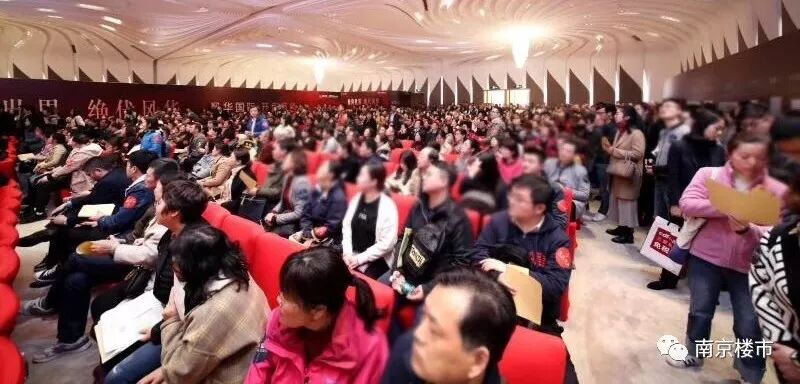 



刚刚南京3家楼盘拿到销许！总价180万起，明天报名
