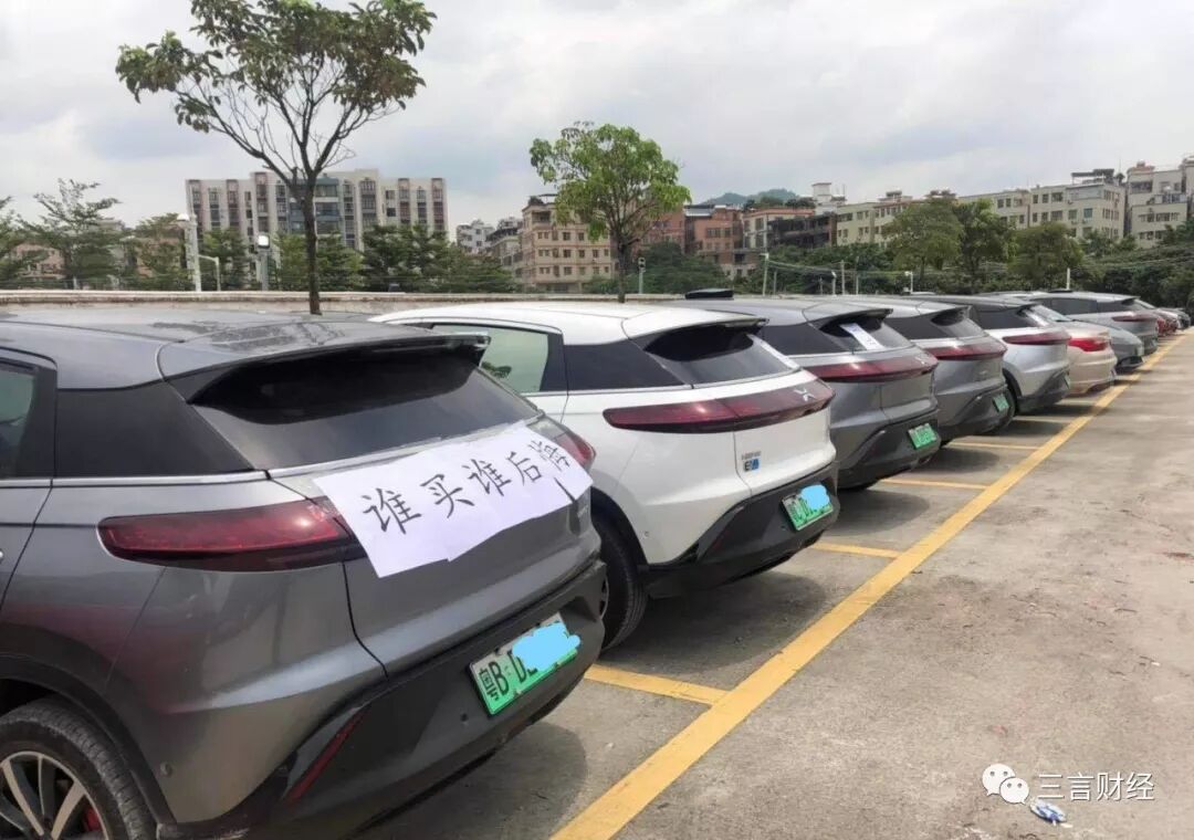 【视频】小鹏车主总部维权：称其欺诈销售 要求退车