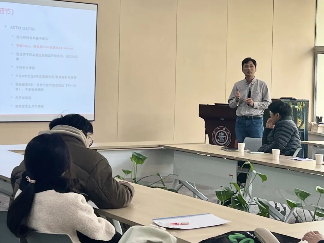 圓滿收官！Instron攜手交大共話材料力學(xué)前沿