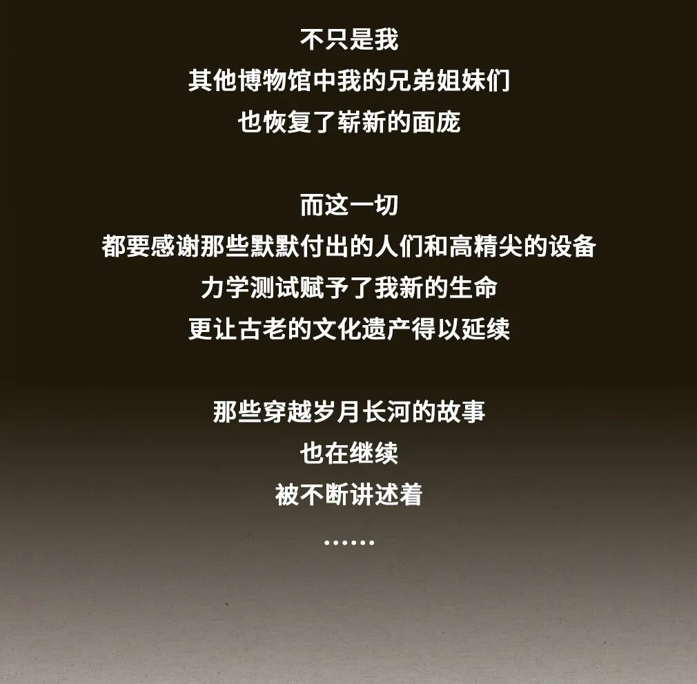 Instron在文物修復中的應用