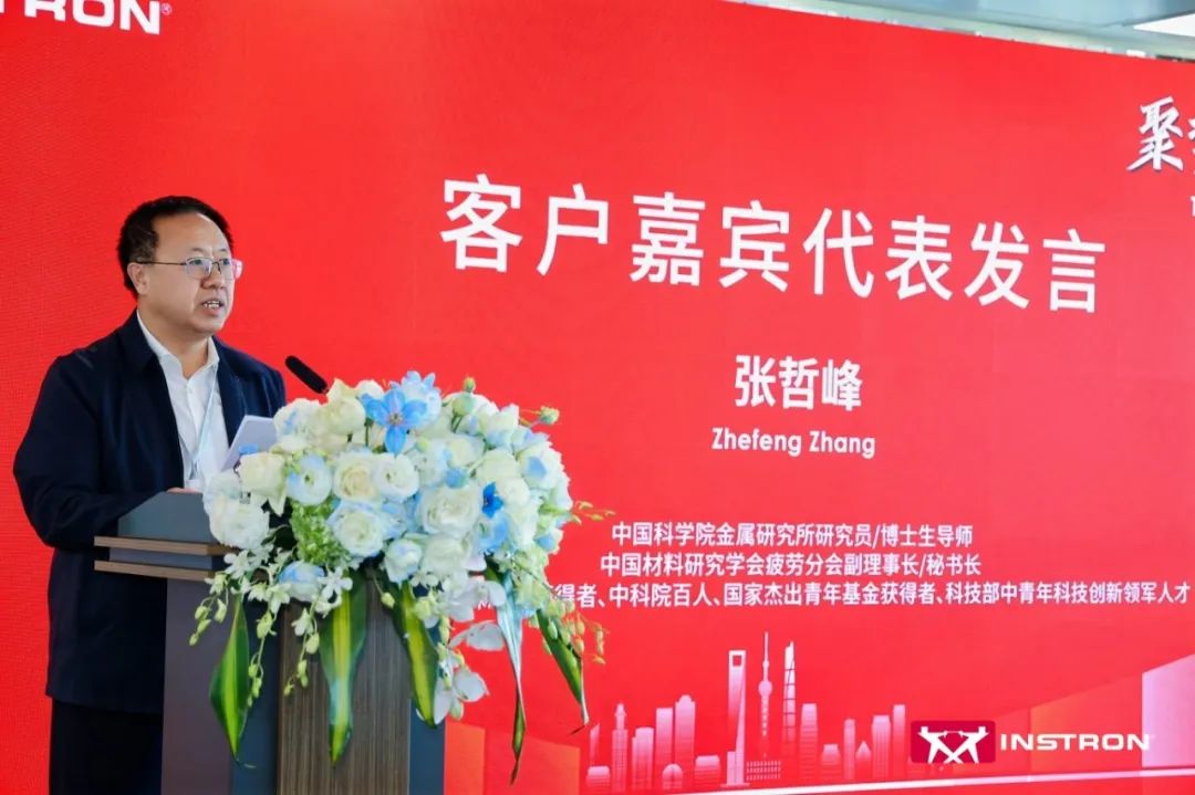 重磅丨英斯特朗中國(guó)總部暨亞太應(yīng)用中心新址啟航！