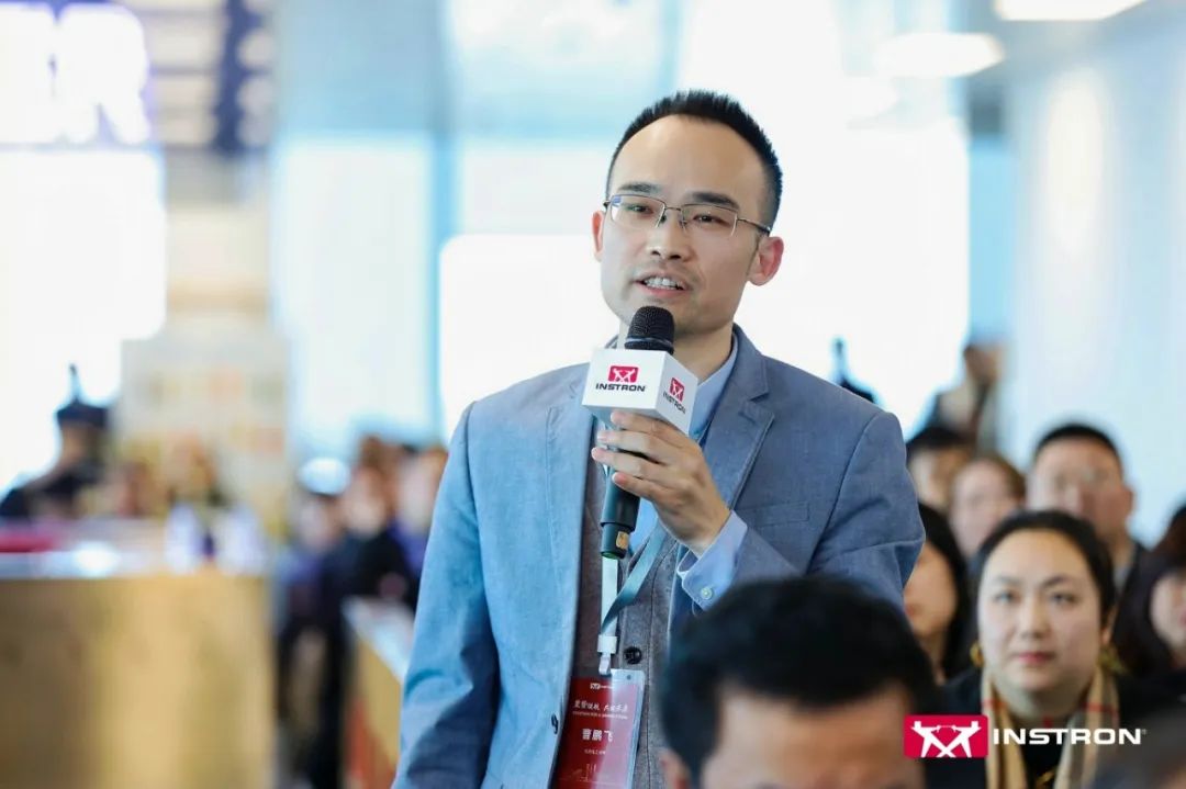 重磅丨英斯特朗中國(guó)總部暨亞太應(yīng)用中心新址啟航！