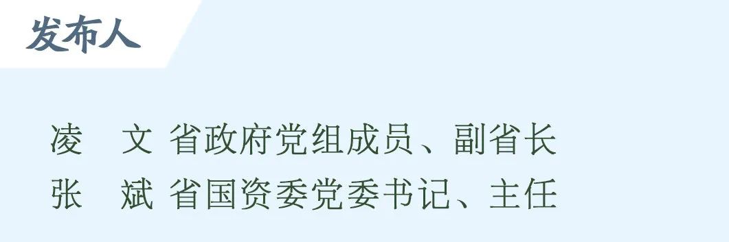 2020烟台市gdp经济运行情况_烟台召开新闻发布会发布2020年全市经济运行情况(2)