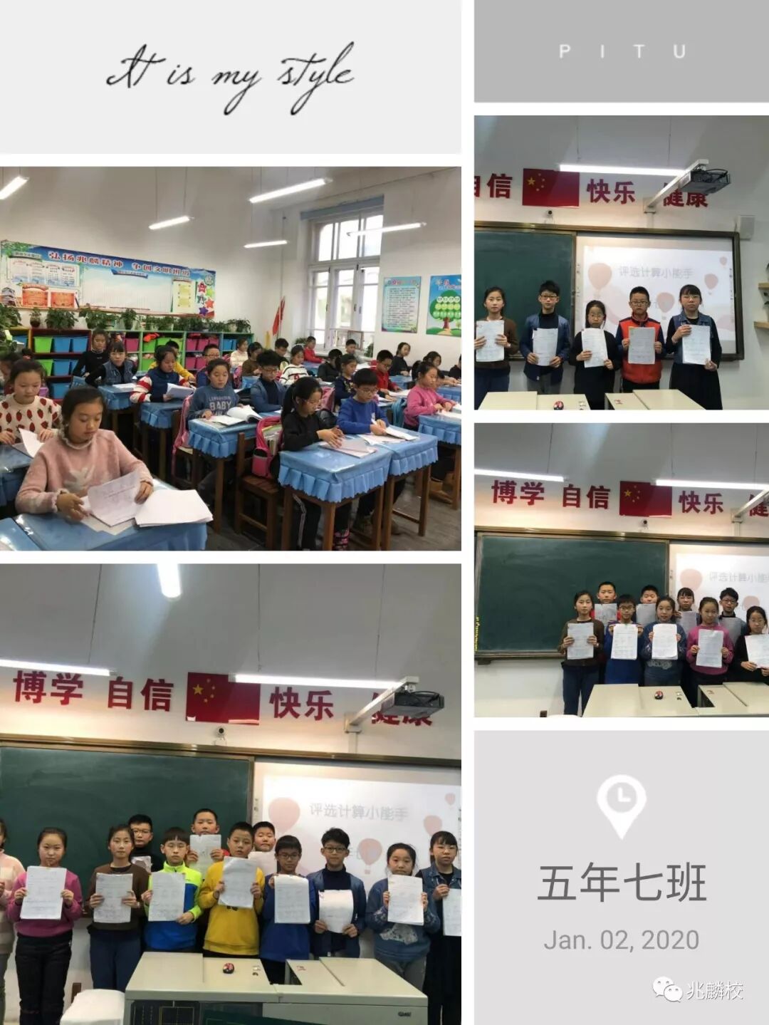 计算能手一般几分钟能完成_计算能手_计算能手的意思