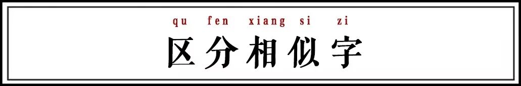 间召问群臣臧否的间_直发臧否不宜异同_陟罚臧否怎么读