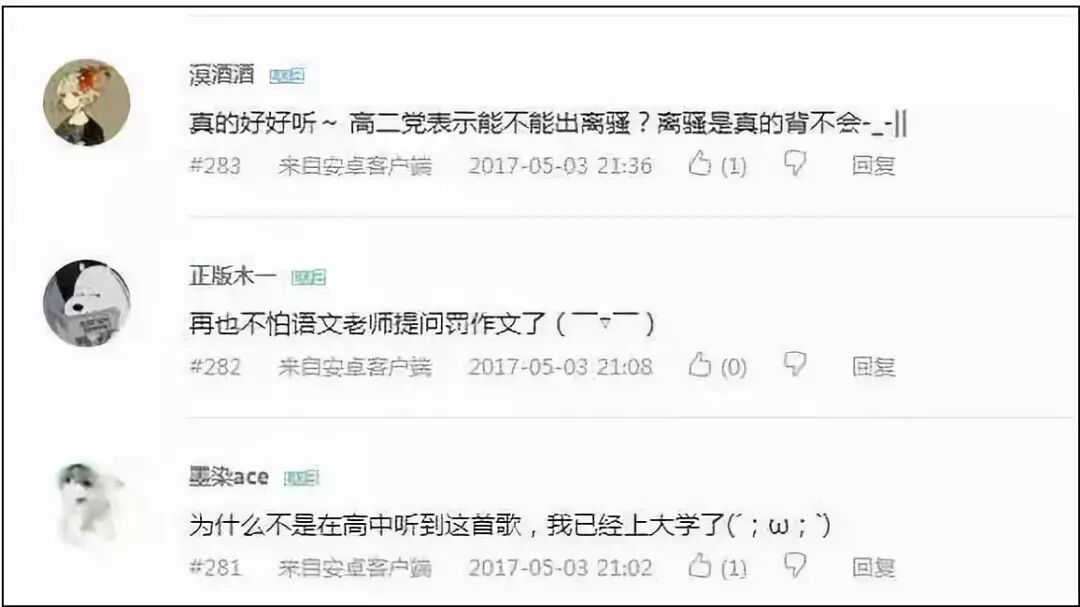 直发臧否不宜异同_间召问群臣臧否的间_陟罚臧否怎么读