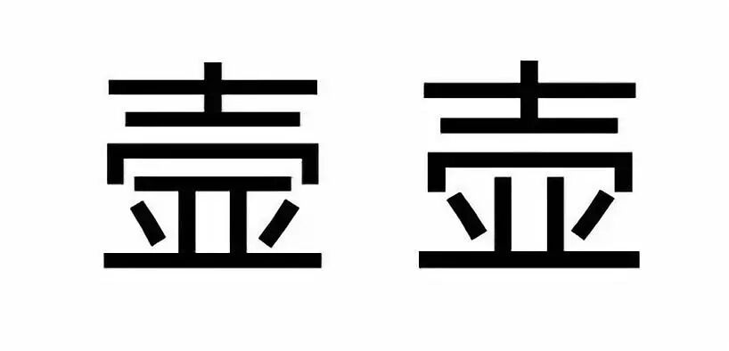 陟罚臧否怎么读_直发臧否不宜异同_间召问群臣臧否的间