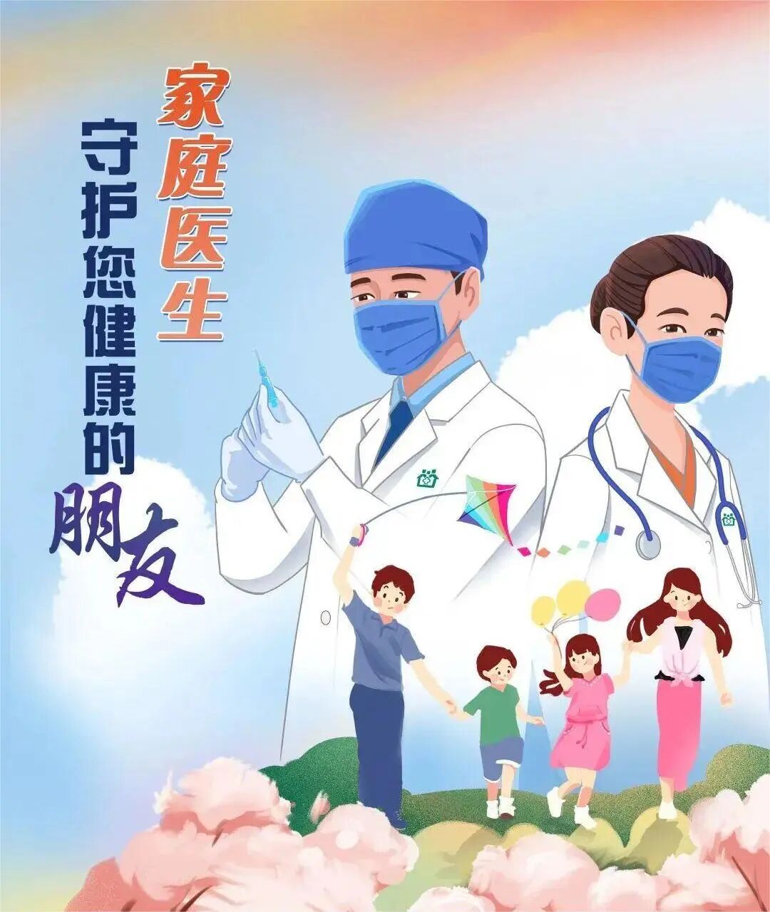 病床床档怎么写家庭病床知多少_https://www.jmylbn.com_新闻资讯_第6张