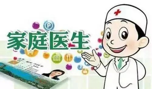 病床床档怎么写家庭病床知多少_https://www.jmylbn.com_新闻资讯_第1张