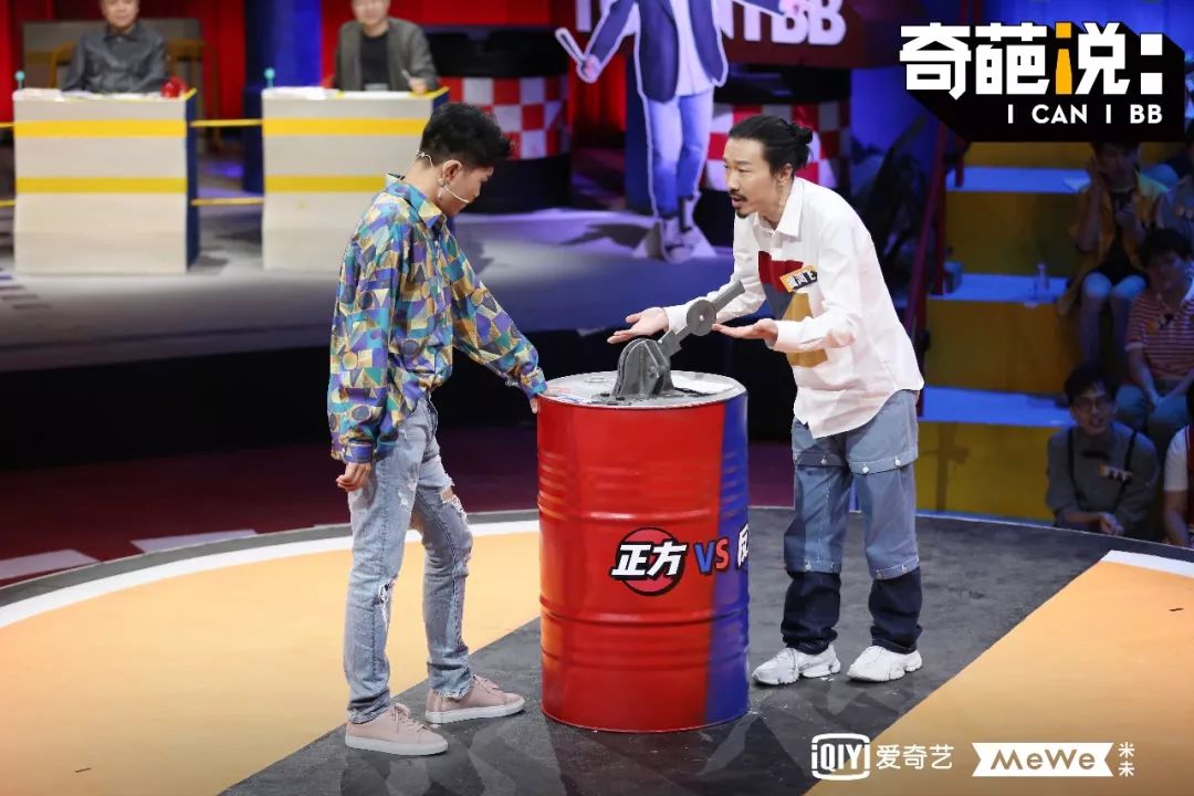 奇葩说第3季19期_奇葩说第3季 综艺_奇葩说第五季的创新点