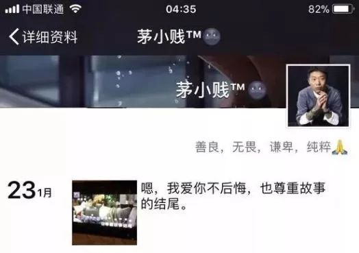 80后创业项目有哪些 80后创业明星茅侃侃自杀！是什么“逼”死了他？