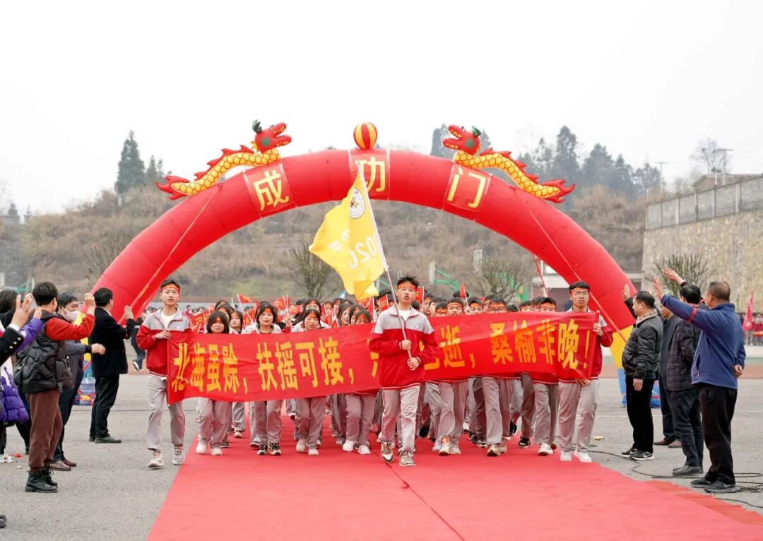 纳雍二中举行中考百日誓师