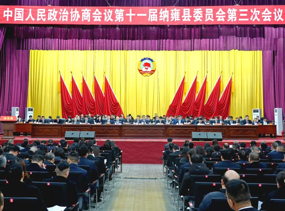 当前页面:>首页>新闻动态>纳雍要闻>会议现场县委书记许晓鹏,县委副