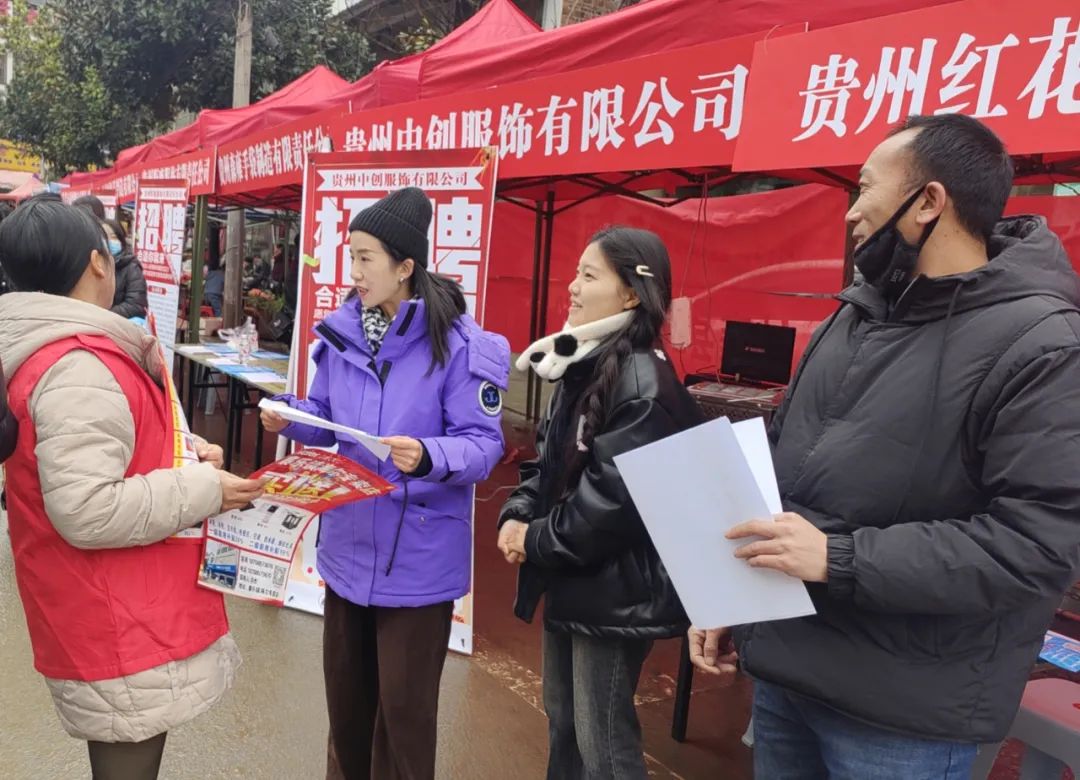纳雍县寨乐镇:就业招工进集市