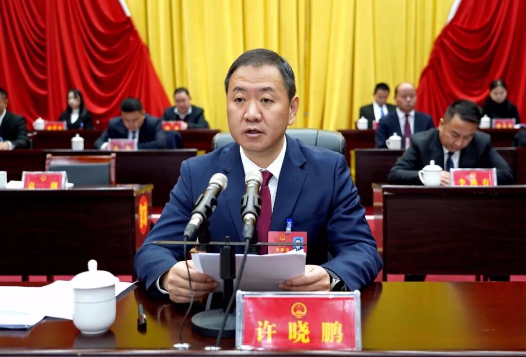 当前页面:>首页>新闻动态>纳雍要闻>县委常委,县人大常委会,县政府,县