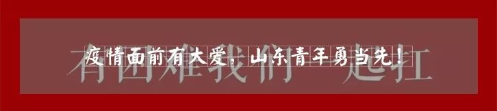 扩散!山东发现聚集性疫情60起,6起为同事聚集!门把手、手机等都能够检测到病毒 扩散!山东发现聚集性疫情60起,6起为同事聚集!门把手、手机等都能够检测到病毒