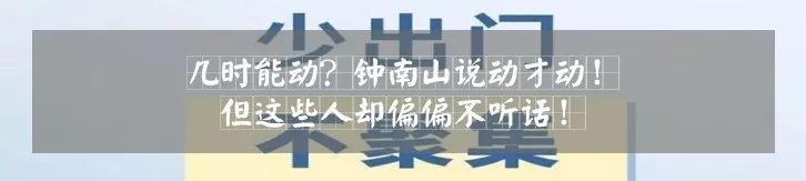 扩散!山东发现聚集性疫情60起,6起为同事聚集!门把手、手机等都能够检测到病毒 扩散!山东发现聚集性疫情60起,6起为同事聚集!门把手、手机等都能够检测到病毒