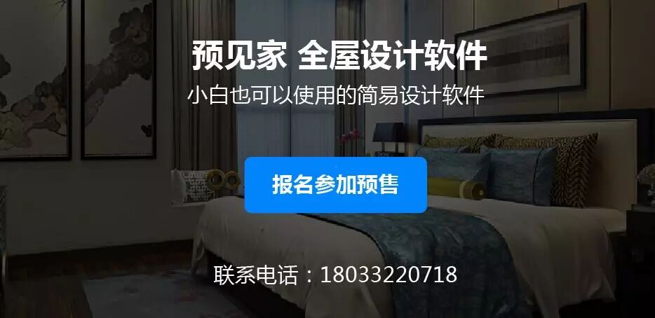 门窗效果图展示