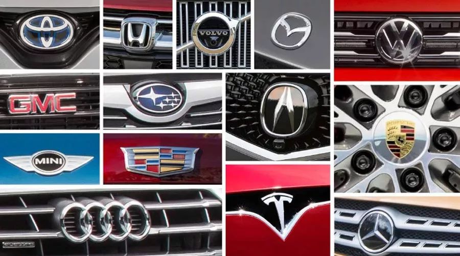 美国《消费者报告》29大汽车品牌信赖度排行榜