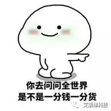 点击查看源网页