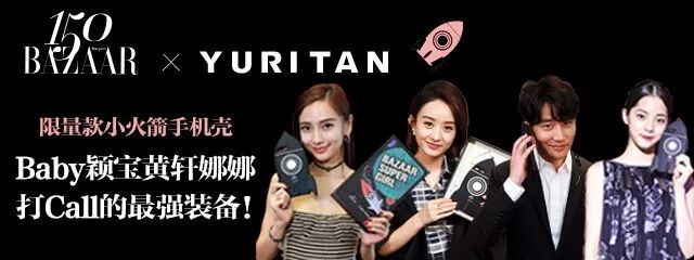 励志赵丽颖再拿代言!34岁前维密天使米兰达又怀孕!自己的人生自己说的算!