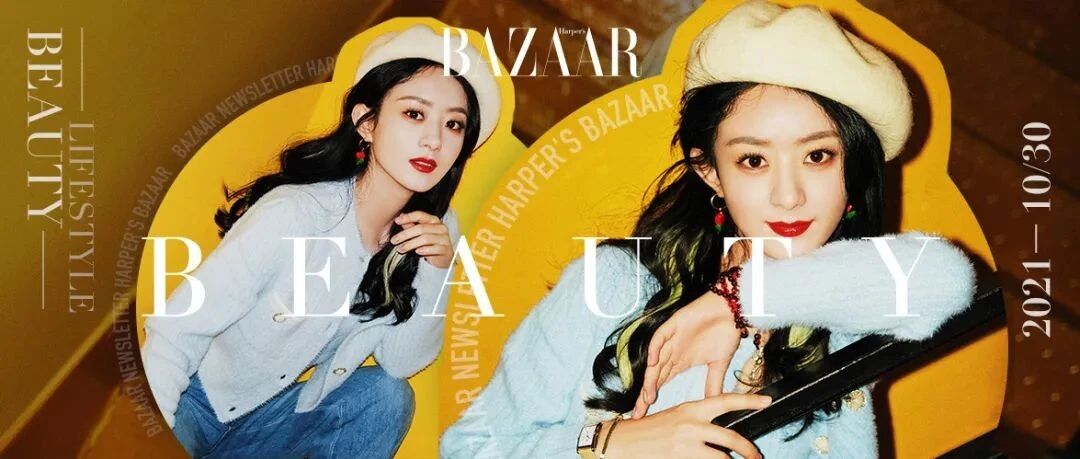 偷个“懒”也能这么好看？