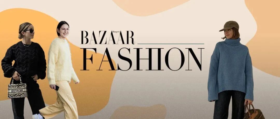 今冬最好看的毛衣，都在这了！