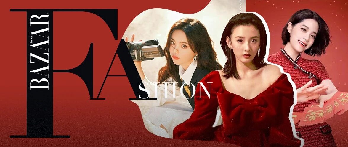 过年裙准备了吗？这把我看稳了