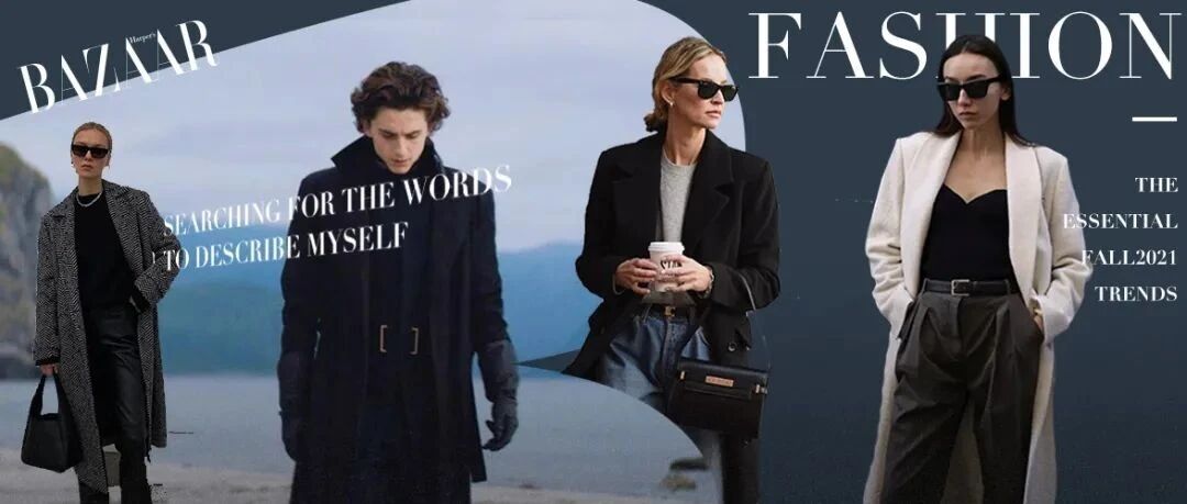 看完“科幻片天花板”的《沙丘》，只想拥有这件甜茶同款