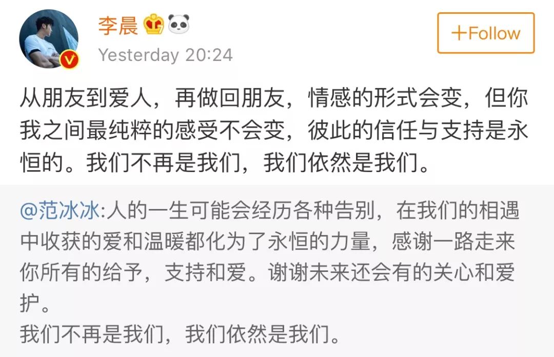 離開不是最壞的成果，不能做自己才是 情感 第16張