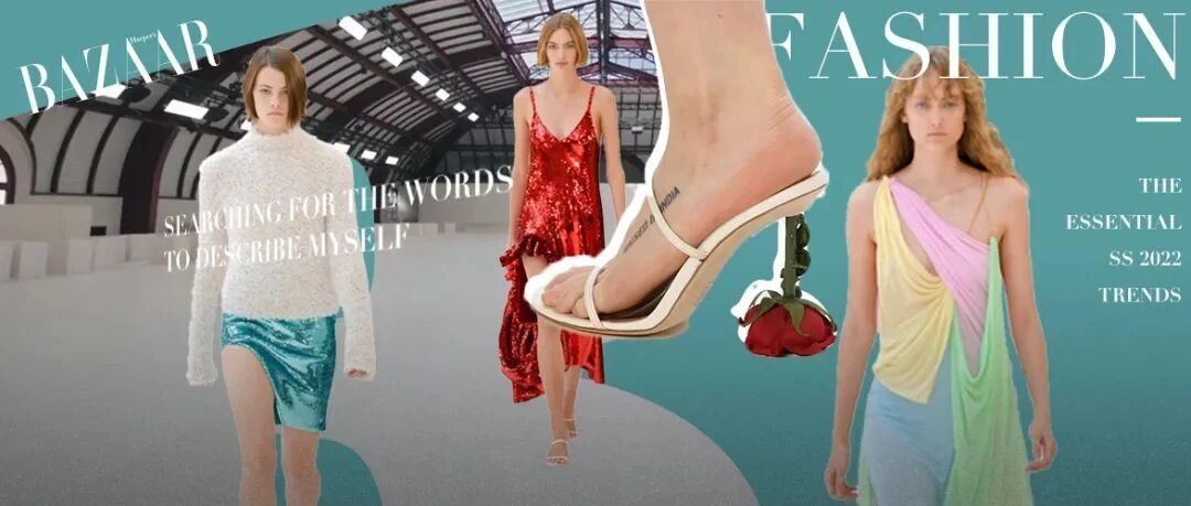 因流动而灵动，LOEWE的玫瑰鞋跟扎进了我心里